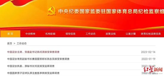 巴黎球迷看台可能被处罚在巴黎2-1击败南特的比赛中，巴黎球迷组织为庆祝他们成立十周年，在看台上拉起了巨型横幅并点燃了烟花和烟雾弹，这可能导致俱乐部的球迷看台被处罚。